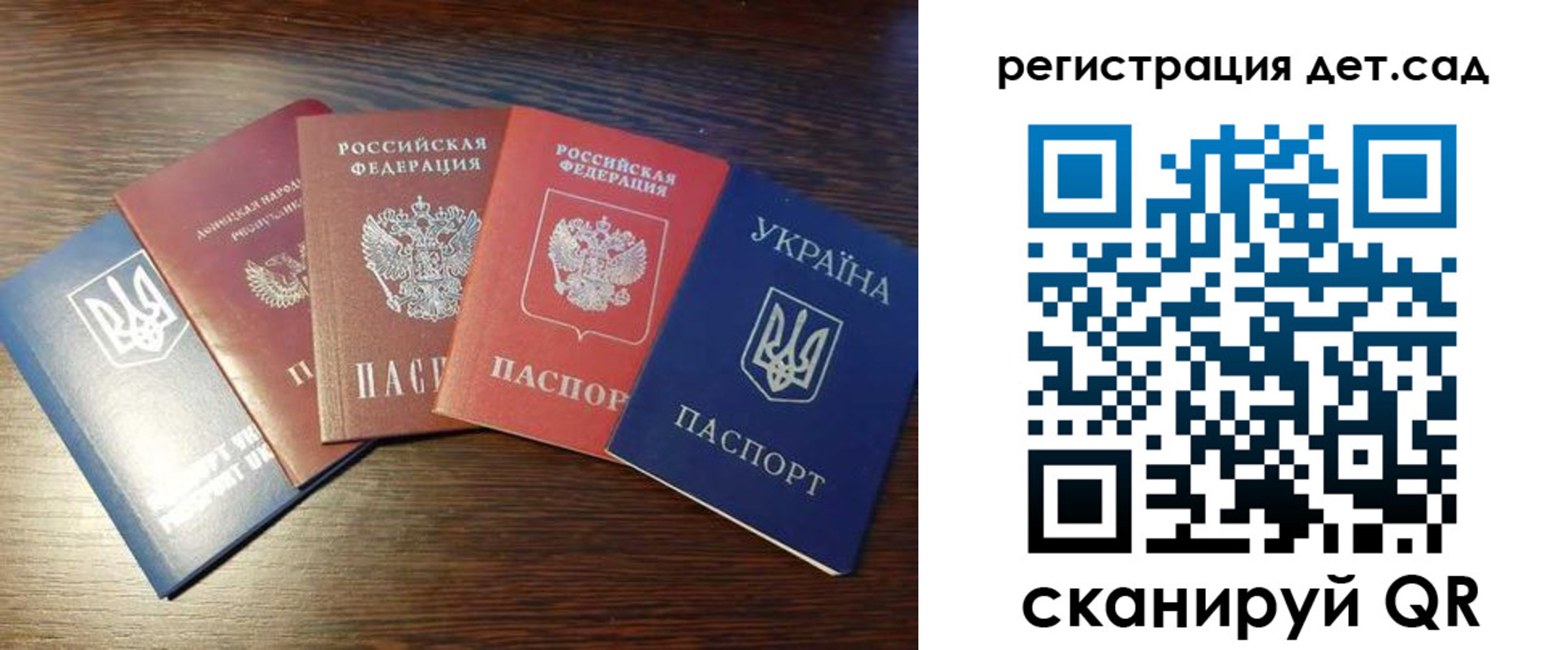 временная регистрация законно в Якутске