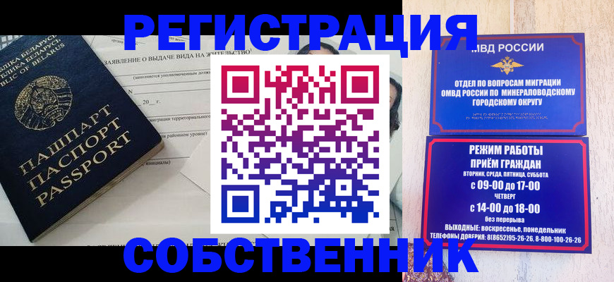 форма 3 в Якутске